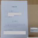 경남행정심판사무소 이미지