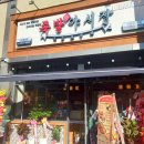 족발야시장인천불로점