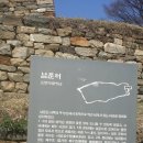 대전둘레산길7(선비마을입구-계족산-계족산성(왕복)-고봉산-비룡삼거리) 이미지