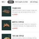 제주돌체 네이버블로그