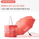 (주)뷰티플랫폼 | 2026 무뷰페 IN 성수 무신사 뷰티 페스티벌 총정리 및 티켓팅 성공후기 (양도불가)