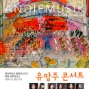 하모니아 이미지