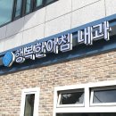 행복한아침내과의원 이미지