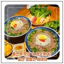 (주)정발산 | 풍산역 맛집 이 정도였어? 일산 정발산 바마이쌀국수