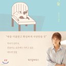 보통
