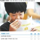 메타인지