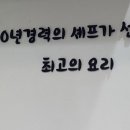셰프의보쌈 이미지