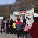 엘리시안 강촌 스키장 이미지