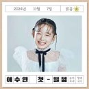 할매국시 티스토리