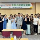 전북특별자치도농업기술원 이미지