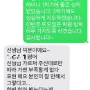 함영주영어학원