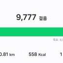 슈퍼맨주유소 이미지