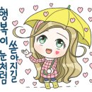 오색빛협동조합