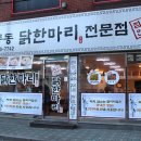 한끼로 번동점 네이버블로그