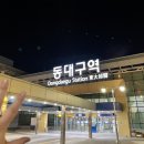 순한우한마당