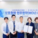 한국통신교육원