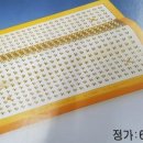 황금의료기상사 이미지