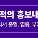 닥터홍바른치과의원 이미지