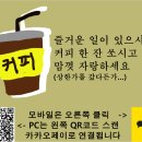 건창이엔씨 네이버블로그