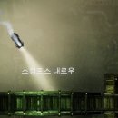 스카이패치