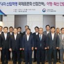 대일무역산업
