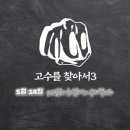 청하보석사우나 이미지