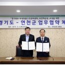 경기도야생동물구조관리센터 이미지