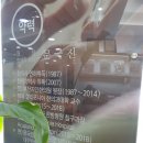 문국진한의원 이미지