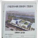 태원 건축사사무소 이미지