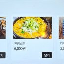 온더가든배곧점