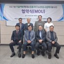 한국진돗개안전 씨엔에스(주) | (사)한국경비협회-한국시스템에어컨유지관리협회, ESG 경영 및 기술 혁신 위한 전략적 업무협약(MOU) 체결