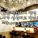 유쾌한축산 이미지