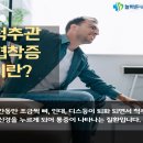 바른마취통증의학과의원 이미지