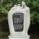남강문화사 | 함안[문화사적]. Akyangru Pavilion along the River, a maiden boatman's a singing Monument 악양루...