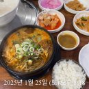 워시존미사점 | 250201 &#39;25.1월 결산 2부 &#34;시간이 제일 빨라&#34;