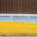 금양초등학교 이미지