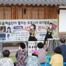 230726전남일보=빛고을예술단. 매월 마지막주 수요일 "양림 예술축제 "펼친다 이미지