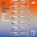 포항시문화예술회관 이미지