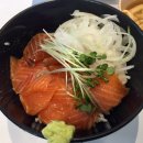 건대연어덮밥 이미지