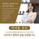 백석한의원 이미지