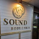 골드PC(구리점) | 내돈내산이 되버린 서래마을피부관리