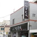 의령소바 이미지