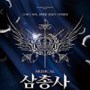 명작극장 2관 (구.여우별씨어터) 티스토리
