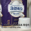 소프트시스템 | 유한킴벌리 크리넥스 데코앤소프트 화장지 3겹 24롤 33m 내돈내산후기