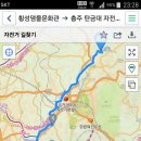 세종네모바퀴 2017년 9월 횡성 섬강 정기라이딩 일정입니다. ( 32차 ) 이미지