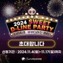 스위트나리산후조리원 이미지