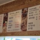 삼대맛집명인멸치칼국수 이미지