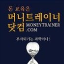 트리컴