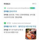 애드이즈 | 블로그 100일, 글 15개로 하루 만에 애드포스트 승인받은 후기