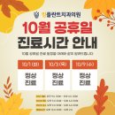 킹플란트치과 이미지